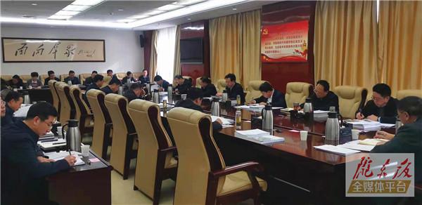 慶陽市委常委會召開會議 傳達學(xué)習(xí)習(xí)近平總書記重要講話精神 聽取人大政府政協(xié)法檢黨組工作匯報