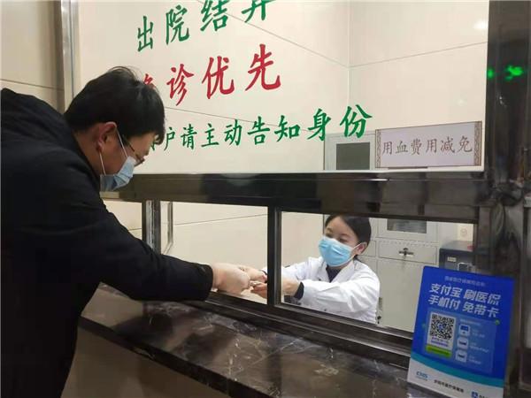 用血費(fèi)可以現(xiàn)場(chǎng)報(bào)銷(xiāo)啦！慶陽(yáng)市無(wú)償獻(xiàn)血者用血直免系統(tǒng)上線