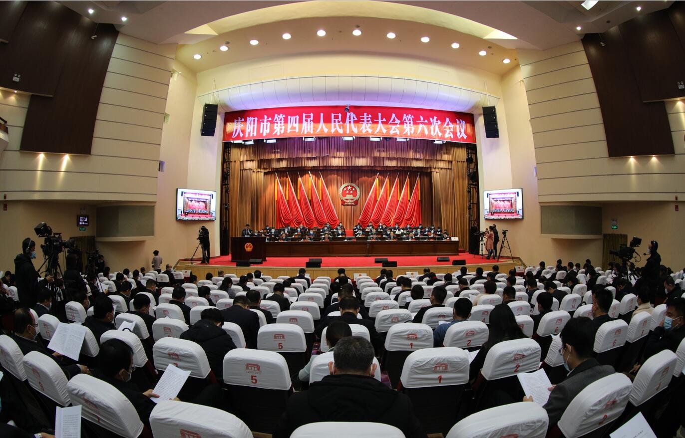 打造“五區(qū)一中心”！慶陽(yáng)“十四五”將這樣干→