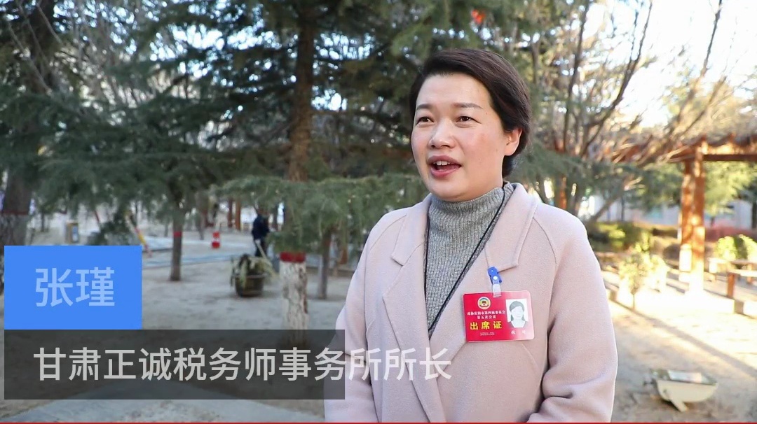 【代表委員建言】張瑾委員：推動(dòng)《慶陽市物業(yè)管理?xiàng)l例》落地實(shí)施，維護(hù)業(yè)主合法權(quán)益