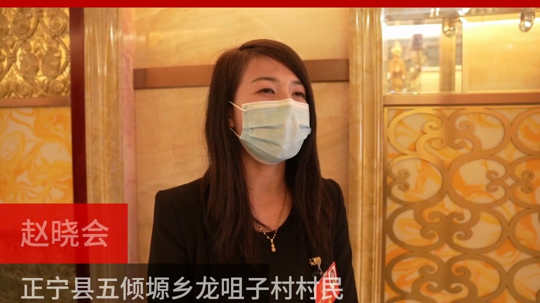 【代表委員建言】趙曉會(huì)委員：加強(qiáng)基層教育醫(yī)療方面人才引進(jìn)，解決農(nóng)村百姓看病難問題