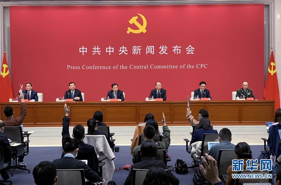 思想引領(lǐng)·熱在基層·改善民生·促進交流——中共中央舉行新聞發(fā)布會介紹中國共產(chǎn)黨成立100周年慶?；顒佑嘘P(guān)情況