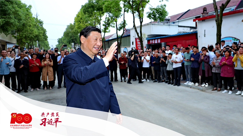 2021年5月13日，習近平總書記來到南水北調(diào)工程移民村淅川縣鄒莊村，了解移民群眾生產(chǎn)生活情況。