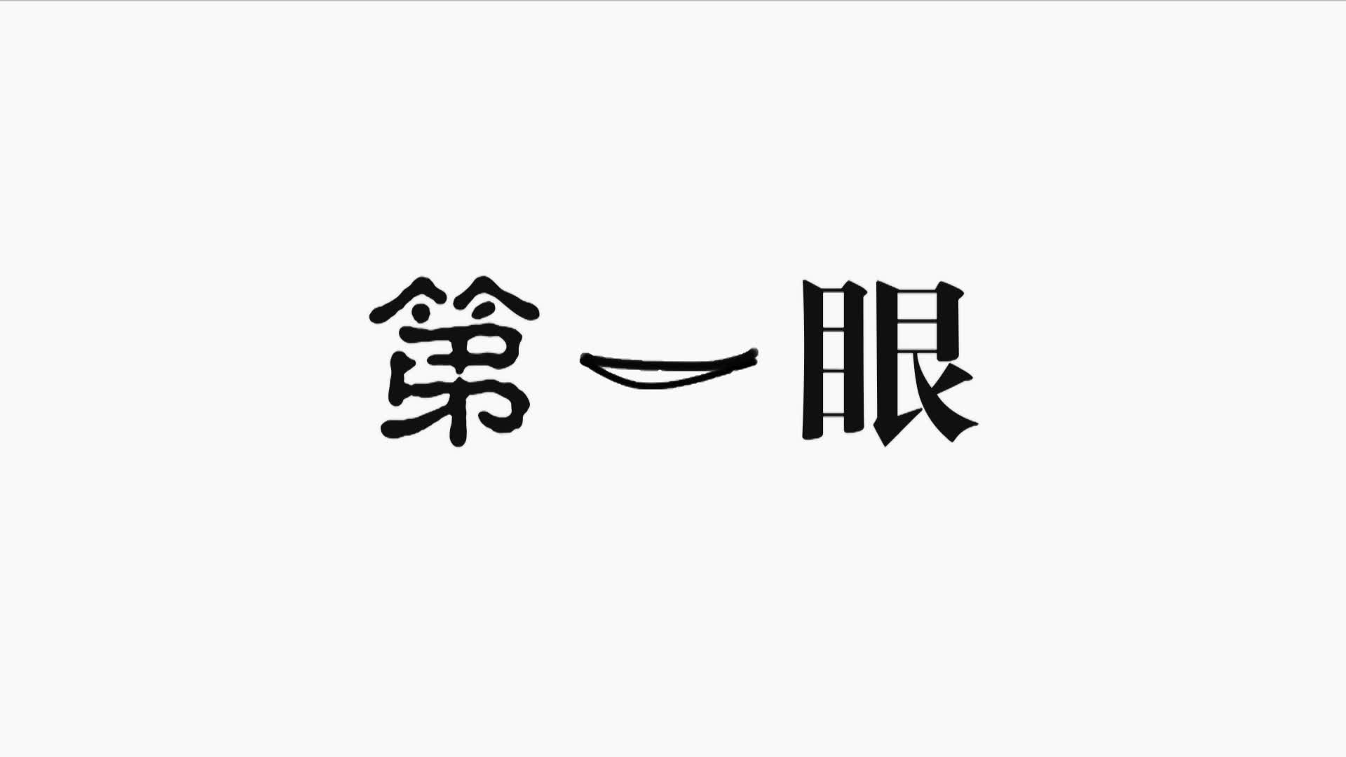 慶陽市新時代文明實(shí)踐中心辦公室、慶陽市融媒體中心揭牌暨“喜迎二十大 慶陽新作為”全媒體集中采訪啟動儀式舉行