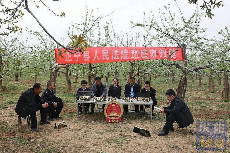 【法治慶陽】創(chuàng)新實(shí)踐 司法為民 ——慶陽市兩級(jí)法院深入踐行“馬錫五審判方式”