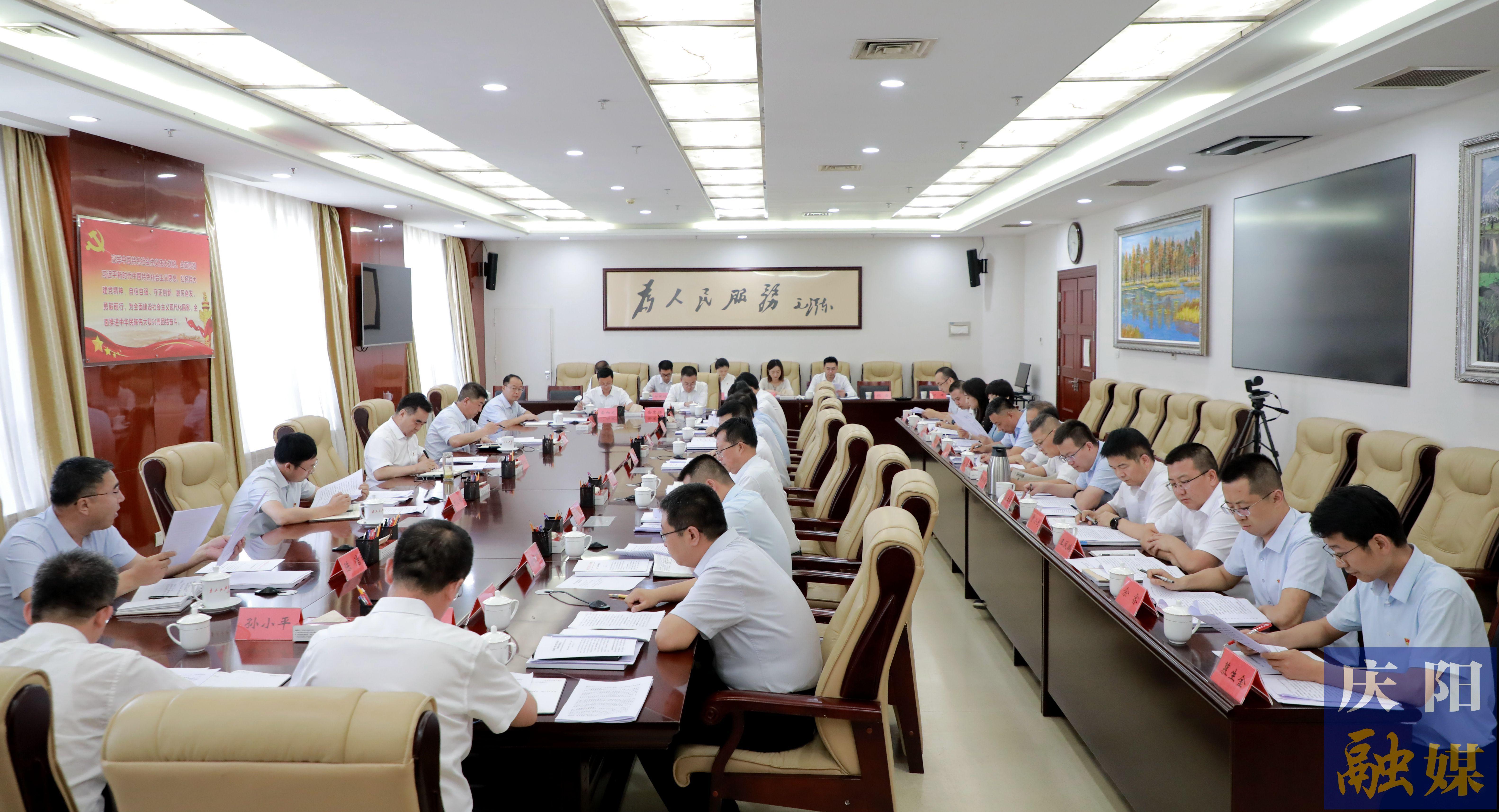 黃澤元參加市委辦公室黨總支主題黨日活動 勉勵全體黨員堅定理想信念，積極擔(dān)當(dāng)奉獻(xiàn)，更好履行職責(zé)，在慶陽高質(zhì)量發(fā)展火熱實踐中奮勇爭先