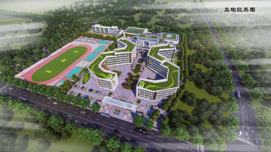 西峰城區(qū)將新建一所實驗學(xué)校，預(yù)計2024年全面建成投入使用！