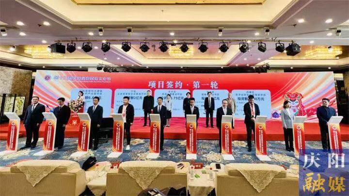 簽約金額近62億！第十八屆慶陽(yáng)香包民俗文化節(jié)招商引資實(shí)現(xiàn)開(kāi)門紅