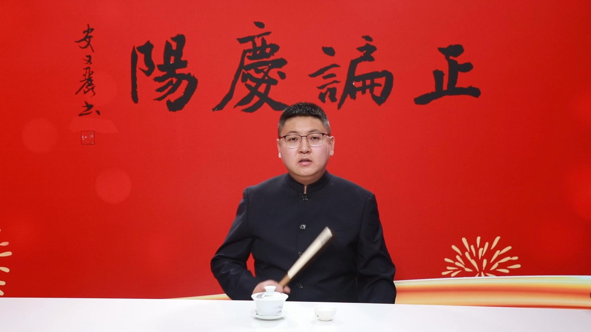 【正諞慶陽(yáng)】歡迎您關(guān)注岐黃文化論壇，聽(tīng)岐伯的故事，品《黃帝內(nèi)經(jīng)》中博大精深的中醫(yī)院文化。