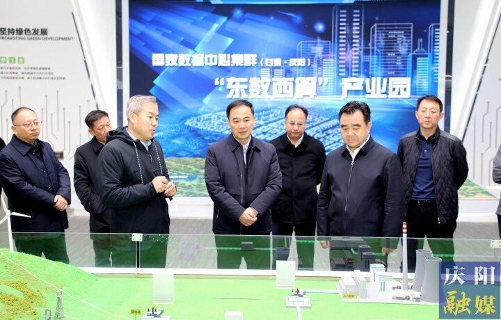 鄭州市委副書記、市長何雄帶隊(duì)來慶陽市考察算力基礎(chǔ)設(shè)施建設(shè)等情況