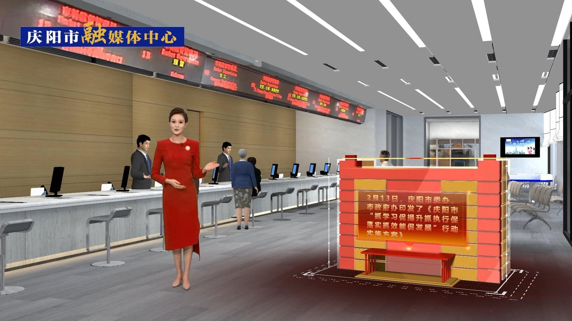 【我們的2023②】慶陽市“三抓三促”行動全面推進(jìn)，營商環(huán)境進(jìn)一步優(yōu)化