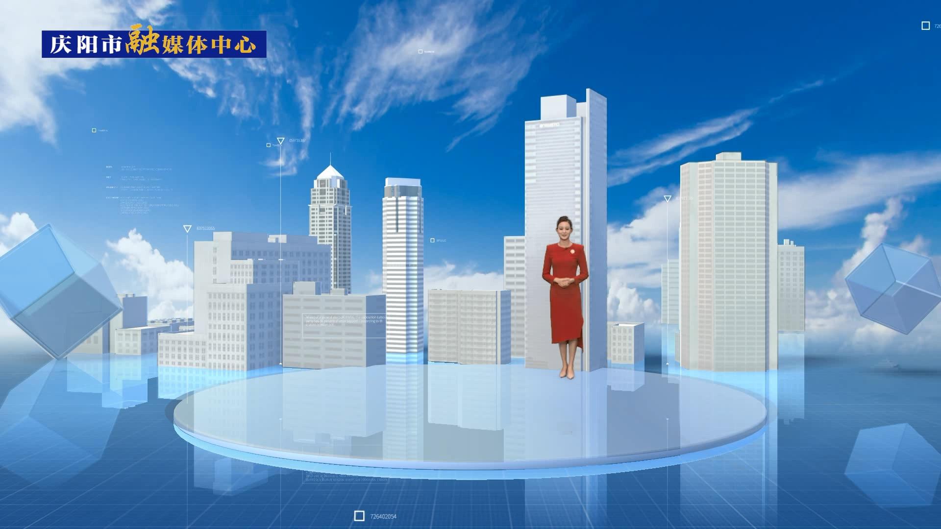 【我們的2023?】慶陽(yáng)招商引資省外到位資金777.27億元，牽引帶動(dòng)經(jīng)濟(jì)發(fā)展能級(jí)不斷增強(qiáng)