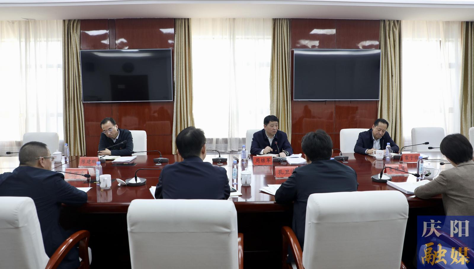 慶陽市政府黨組召開學(xué)習(xí)貫徹習(xí)近平新時(shí)代中國(guó)特色社會(huì)主義思想主題教育專題民主生活會(huì)