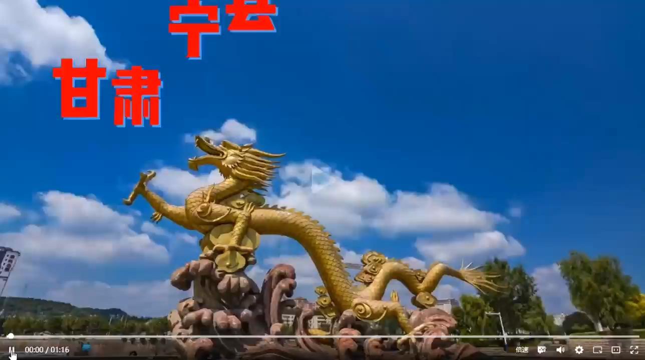 爆火喊麥，甘肅寧縣申請出戰(zhàn)······