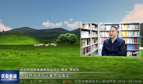 《數(shù)字經(jīng)濟招商·我來說》市自然資源局：發(fā)揮行業(yè)優(yōu)勢 精準靠前服務(wù)