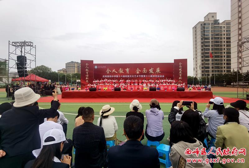 慶陽第四中學舉辦第十六屆校園文化藝術(shù)節(jié)暨第四屆“科技智造 科創(chuàng)未來”科技節(jié)