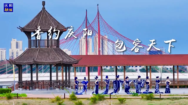 【香約慶陽(yáng) 包容天下】“青花瓷”系列作品全國(guó)全網(wǎng)首秀！“新國(guó)風(fēng)”慶陽(yáng)剪紙服裝在家鄉(xiāng)大放異彩！