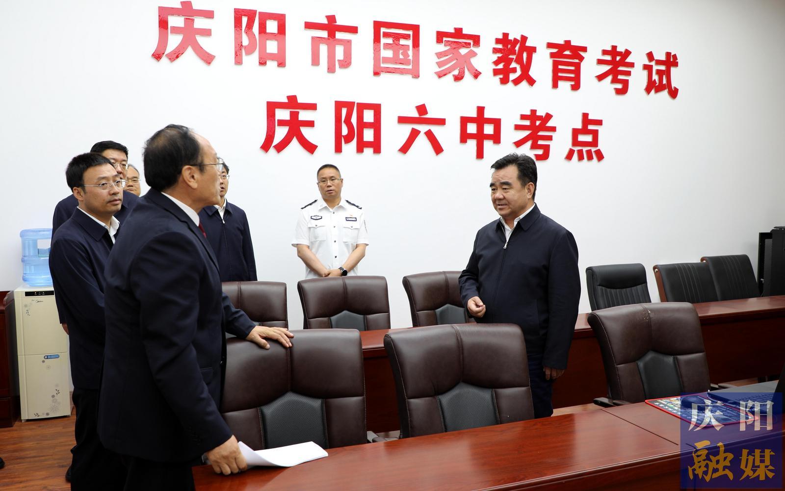 黃澤元在督查2024年高考準(zhǔn)備工作時(shí)強(qiáng)調(diào) 以極端負(fù)責(zé)的態(tài)度做好考生服務(wù)保障 以萬全準(zhǔn)備的狀態(tài)確?？荚嚾f無一失