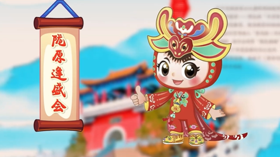 【香約慶陽(yáng) 包容天下】香香的寶寶，香香的城！大美慶陽(yáng)歡迎您！