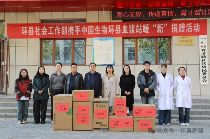 凝“新”聚力 同“新”共治 ——中共環(huán)縣委社會工作部助力新就業(yè)群體幸?！凹哟a”