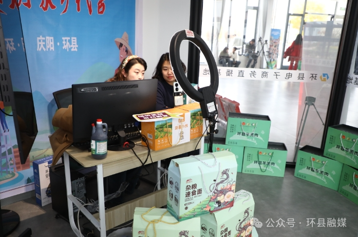 “雙十一”成績(jī)亮眼！環(huán)縣羊肉搭上電商“快車(chē)” 銷(xiāo)往全國(guó)
