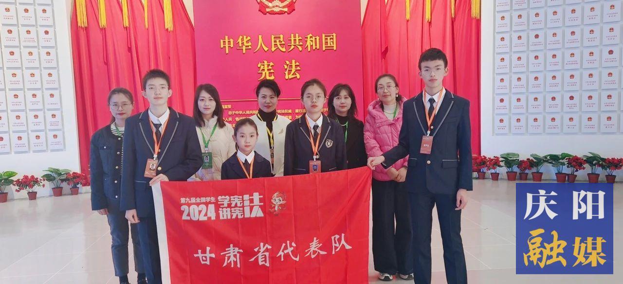 全國總決賽團(tuán)體二等獎！給慶陽6名師生點(diǎn)贊