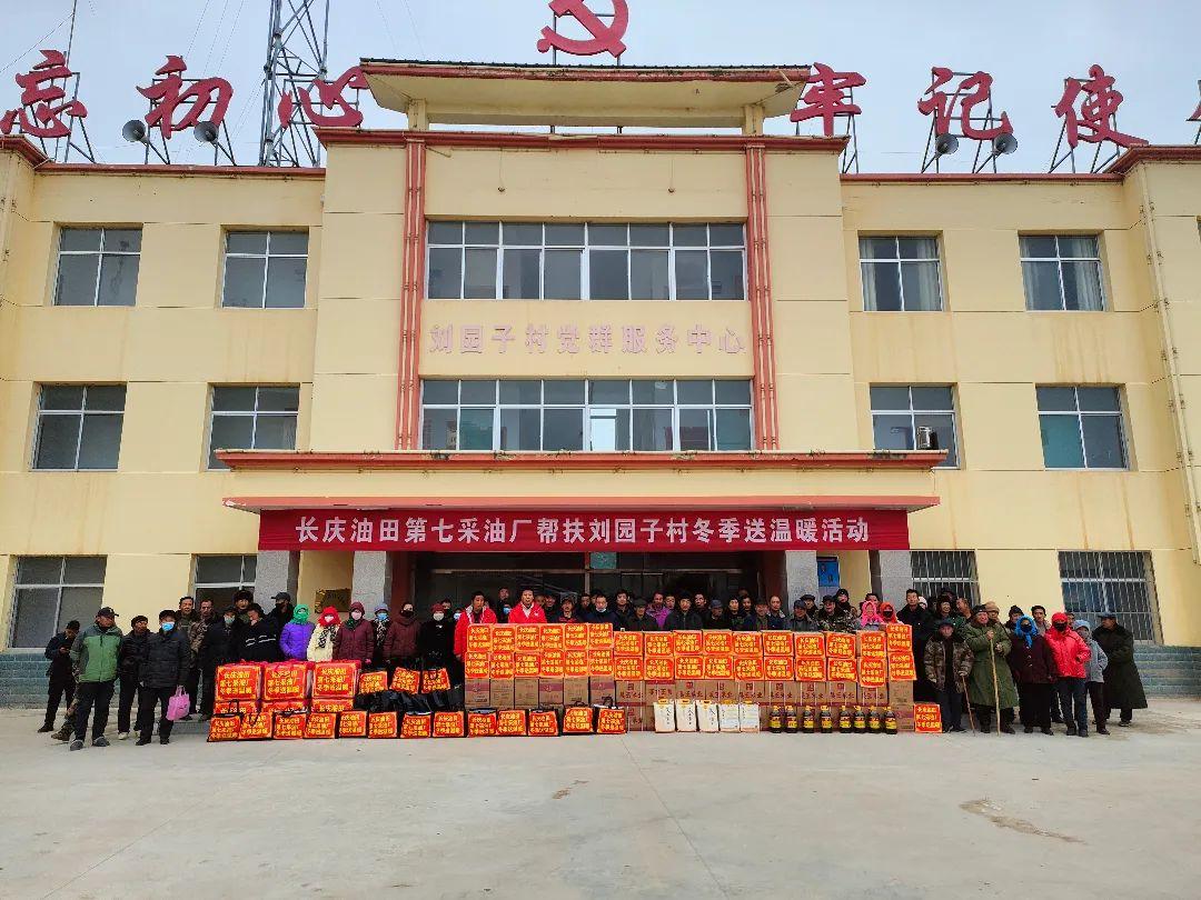 環(huán)縣車道鎮(zhèn)：組織開展“結(jié)對關愛，溫暖過冬”慰問活動