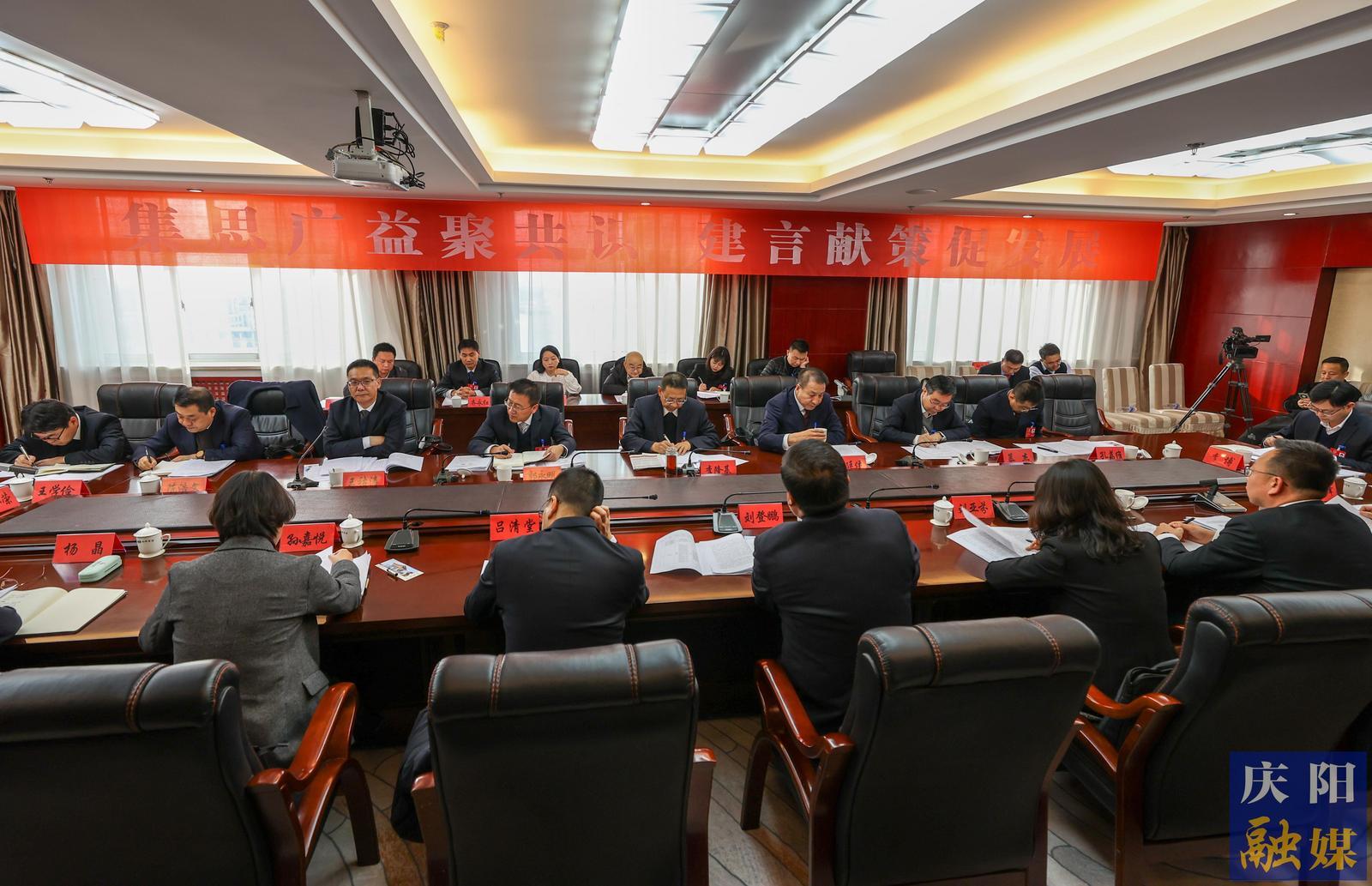 慶陽(yáng)市政協(xié)委員分組討論政府工作報(bào)告和計(jì)劃、財(cái)政報(bào)告