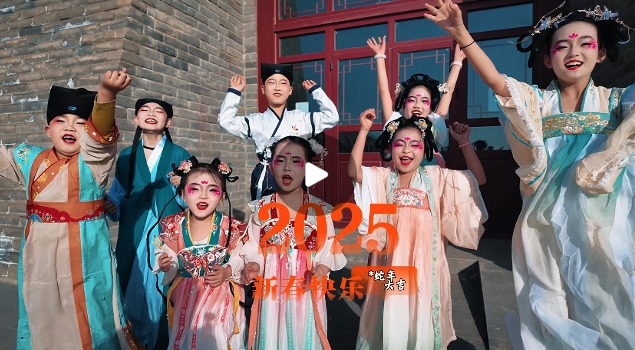 慶陽市融媒體中心恭祝全市的父老鄉(xiāng)親們，巳巳如意，歲歲平安！