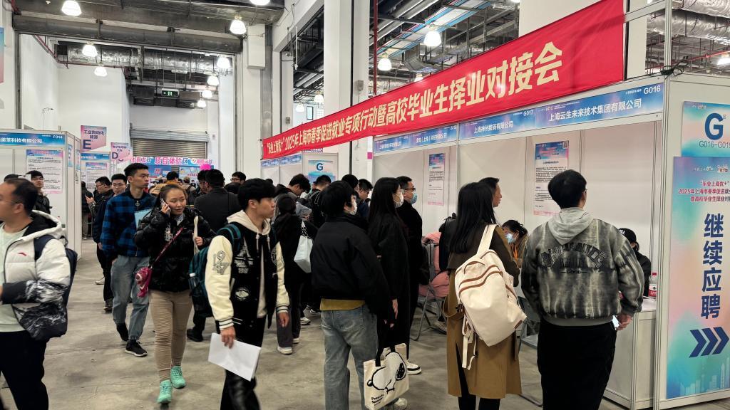 上海：人工智能行業(yè)火熱，為招聘市場注入“暖意”