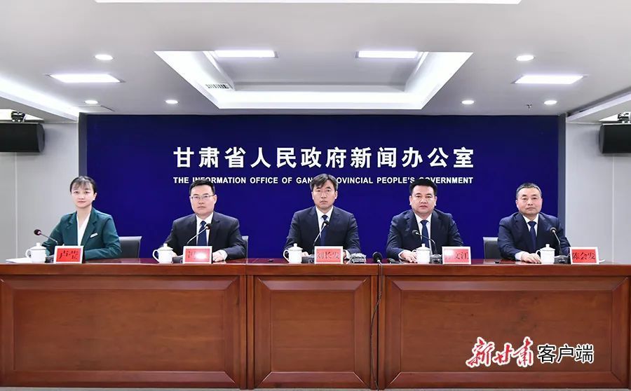 實(shí)錄丨“改革進(jìn)行時 縣區(qū)在落實(shí)”主題系列新聞發(fā)布會——慶陽專場