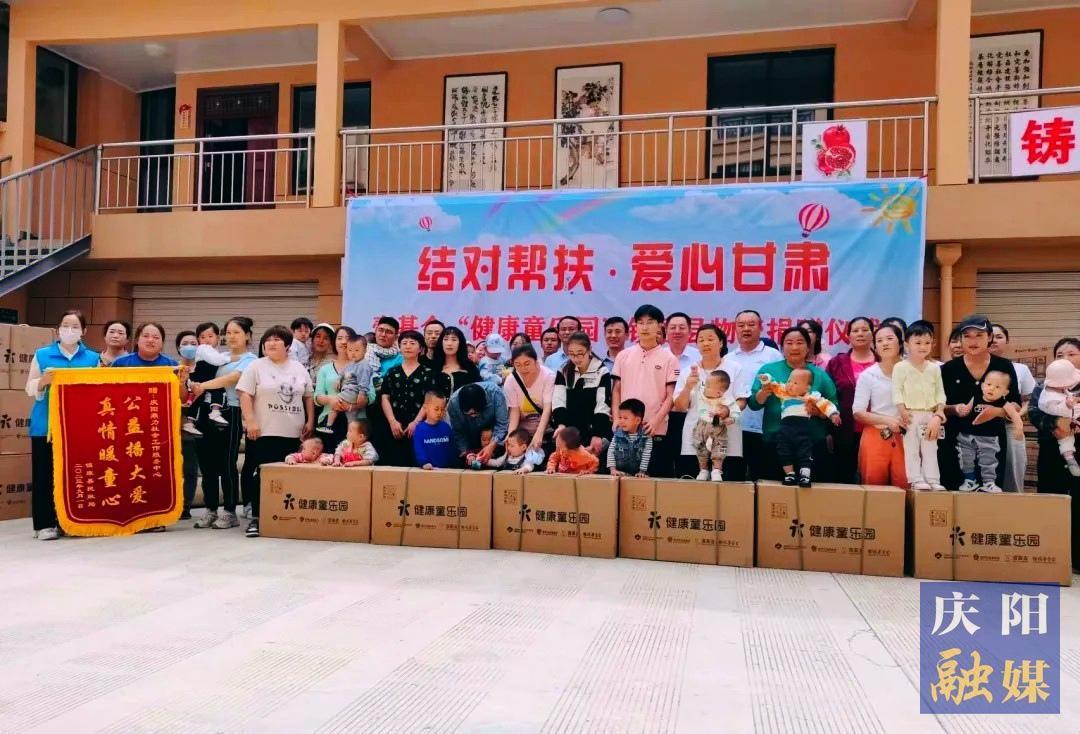 鎮(zhèn)原縣：以民生溫度提升群眾幸?？潭?>

                        <div   id=