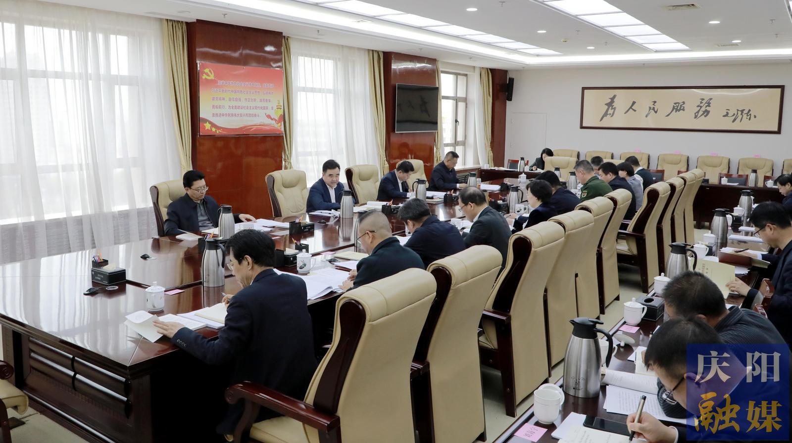 慶陽市委常委會、市政府班子開展深入貫徹中央八項規(guī)定精神學習教育讀書班第二次集中學習 黃澤元主持并講話 周繼軍趙立新李隆基等參加