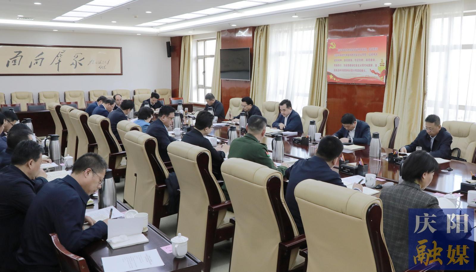 慶陽市委常委會、市政府班子開展深入貫徹中央八項規(guī)定精神學(xué)習(xí)教育讀書班第三次集中學(xué)習(xí) 黃澤元主持并講話　周繼軍趙立新李隆基王向陽等參加