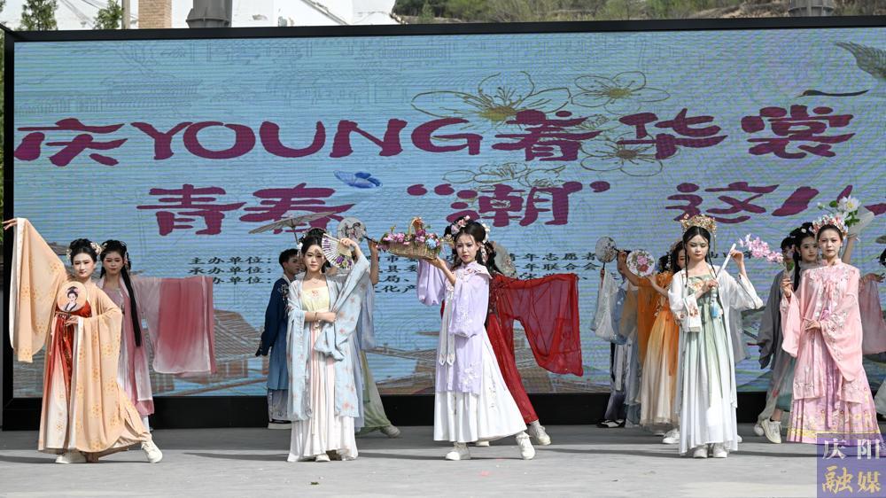 【攝影報(bào)道】慶YOUNG著華裳！2025年慶陽(yáng)市“中國(guó)華服日”系列活動(dòng)精彩啟幕