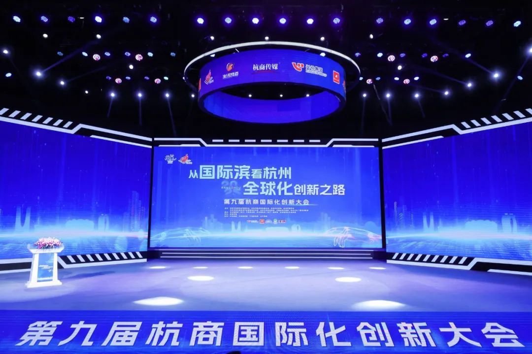 慶商聯(lián)合會(huì)、慶陽(yáng)新鄉(xiāng)賢聯(lián)誼會(huì)會(huì)長(zhǎng)王志強(qiáng)獲評(píng)2024 年度“風(fēng)云杭商”