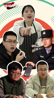 微短?。撼鼋桡y行卡？“刑”！