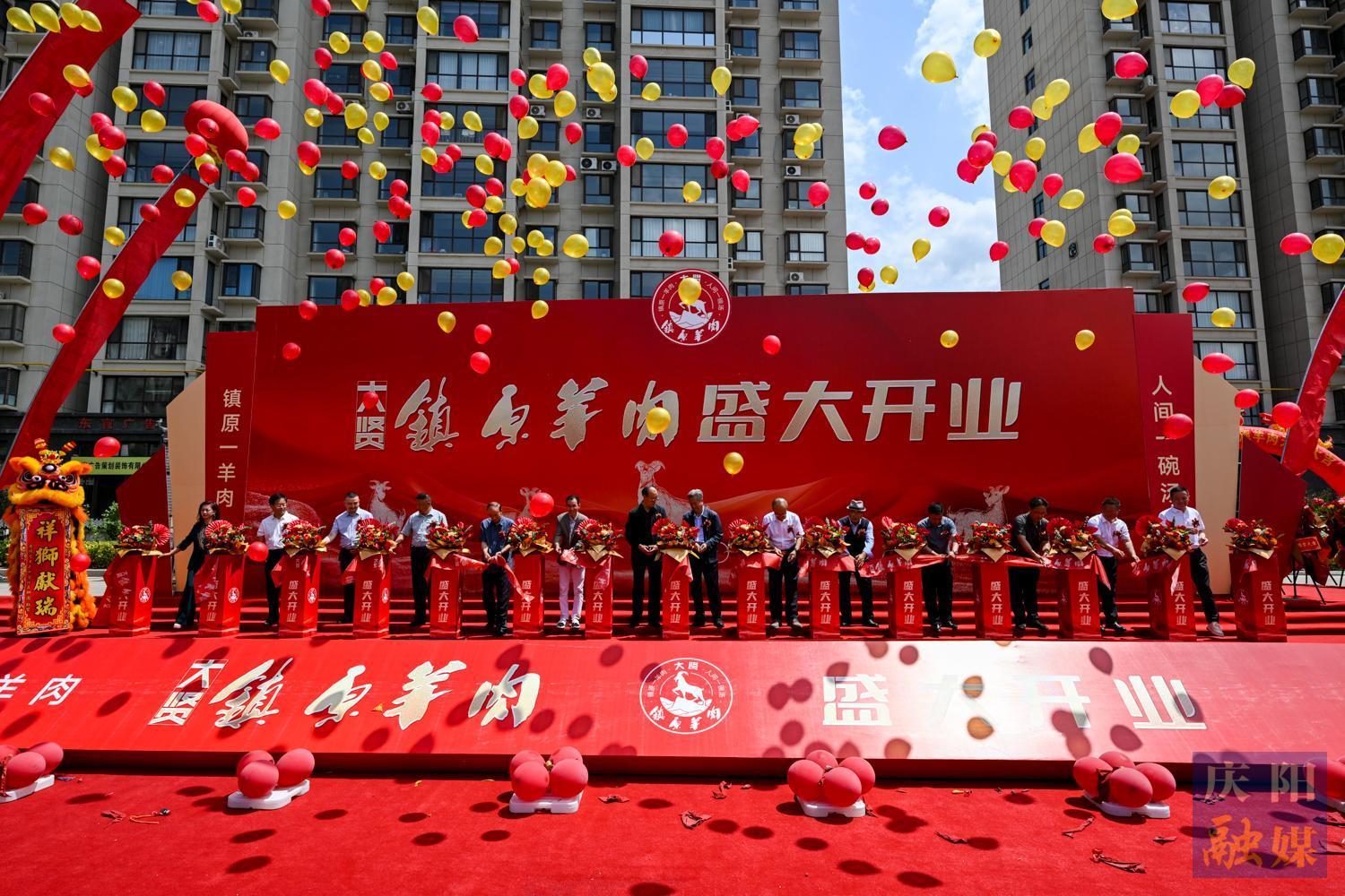 【攝影報(bào)道】鎮(zhèn)原羊肉館暖心開(kāi)業(yè)：一碗羊肉湯，盛滿赤子反哺情