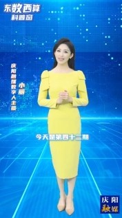 【東數(shù)西算科普窗(42)】工信部重磅發(fā)文！數(shù)字經(jīng)濟發(fā)展新底座來了！