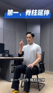 【趣享生活】六個工位動作練全身，趕緊行動起來吧！