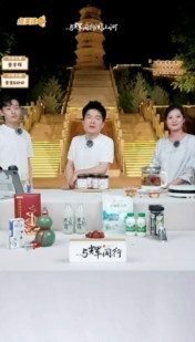 【與輝同行閱山河·慶陽(yáng)行】董宇輝解密環(huán)縣宋塔的建筑美學(xué)